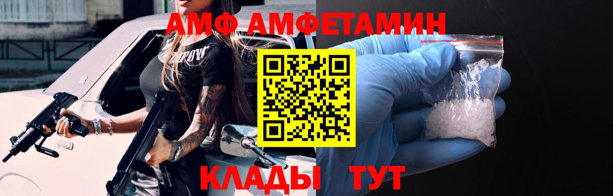 Тулун  Амфетамин 98%  Вход с VPN 