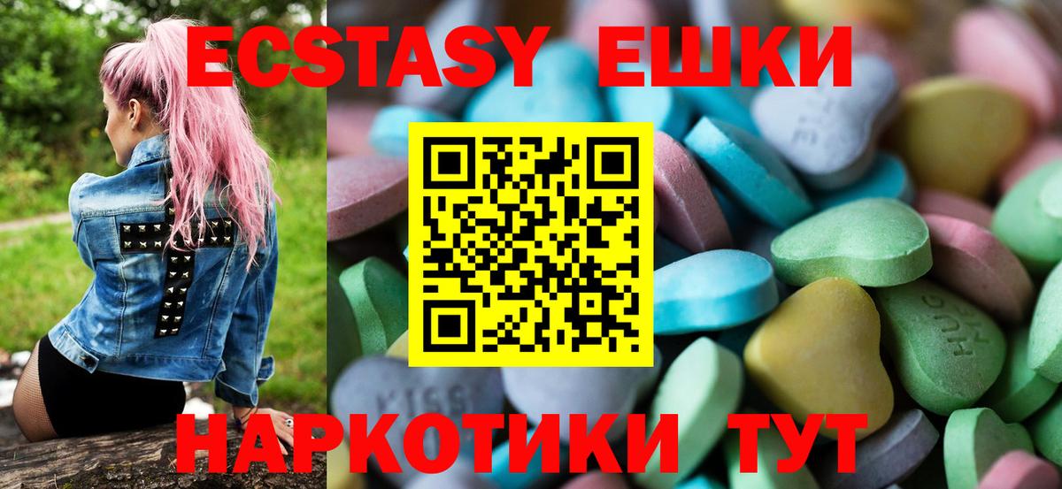 Ecstasy 280мг  Ecstasy Cube  Тулун  blacksprut tor  Вход с VPN  ЭКСТАЗИ 