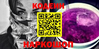 кокаин перу Новокубанск