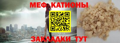 кокаин перу Новокубанск