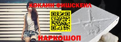 наркотики Новодвинск
