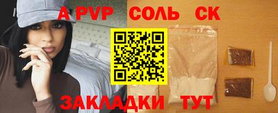 наркотики Новодвинск