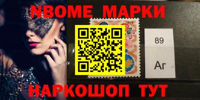 наркотики Новодвинск