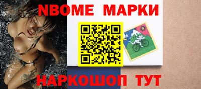 герыч Новозыбков