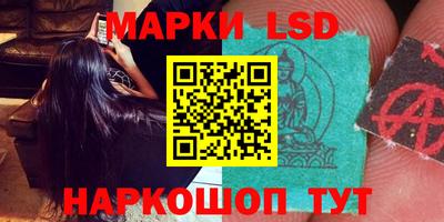 наркотики Новодвинск