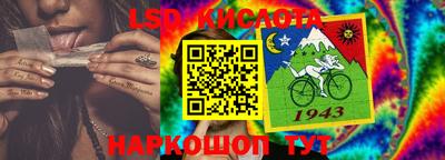 кокаин перу Новокубанск