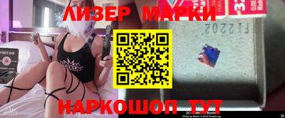 кокаин перу Новокубанск