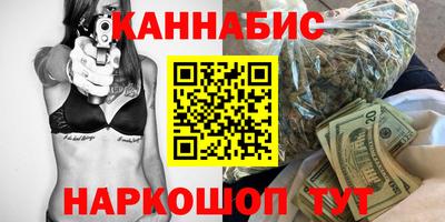 наркотики Новодвинск