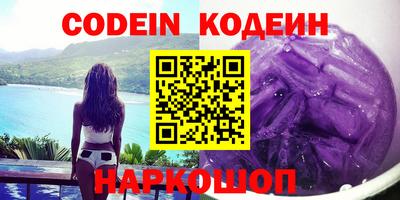 кокаин перу Новокубанск