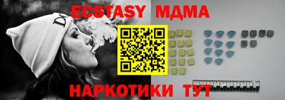 кокаин перу Новокубанск