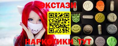 наркотики Новодвинск