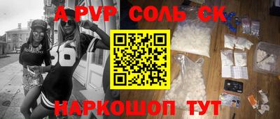 кокаин перу Новокубанск