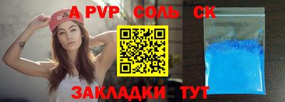 наркотики Новодвинск