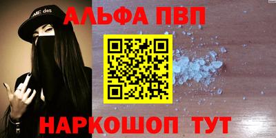 кокаин перу Новокубанск