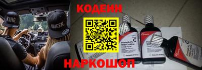 наркотики Новодвинск