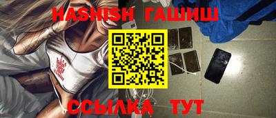 герыч Новозыбков