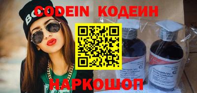 наркотики Новодвинск