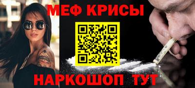 кокаин перу Новокубанск