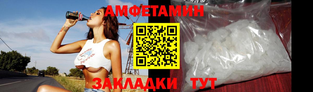 МЕТАМФЕТАМИН Декстрометамфетамин 99.9%  Вход с VPN  МЕТАМФЕТАМИН Декстрометамфетамин 99.9%  Тулун 