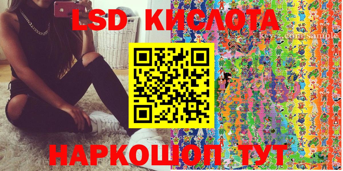Наркотические марки  Марки 25I-NBOMe 1,8мг  Вход с VPN  Тулун 